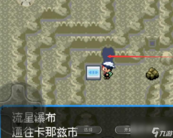 精灵宝可梦：究极绿宝石5.4究极之洞怎么进？ （精灵宝可梦究极绿宝石）