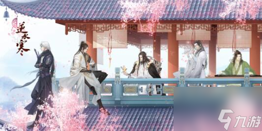 逆水寒手游凤仙花怎么获得-逆水寒手游凤仙花获取攻略