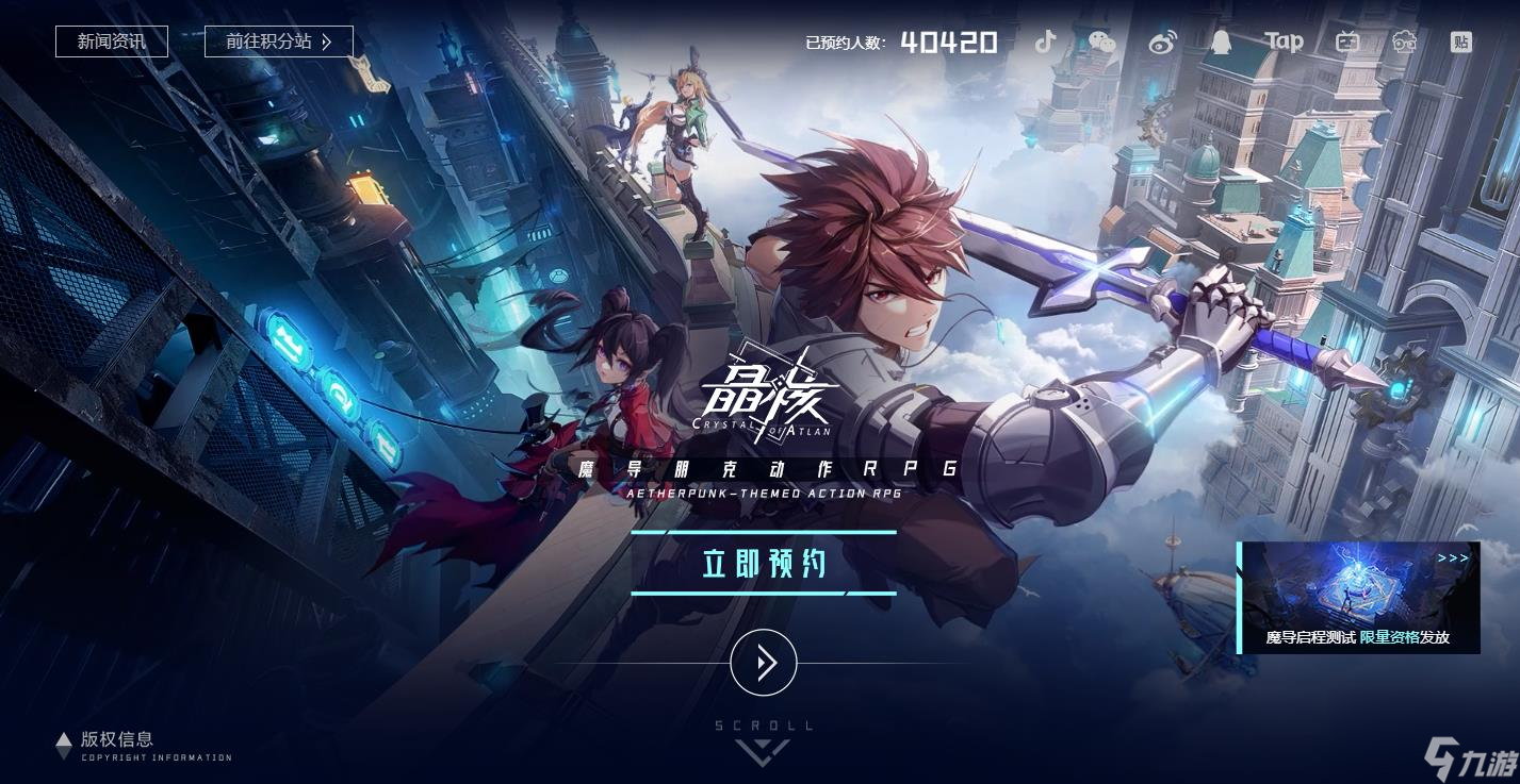 晶核选择什么角色比较好