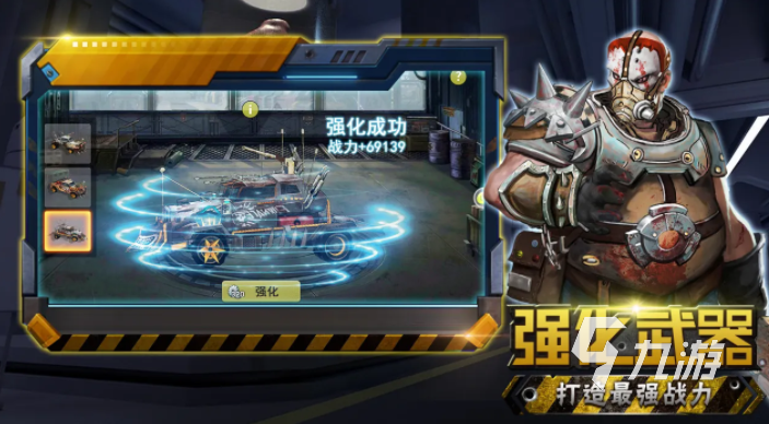 末日血战游戏账号交易平台怎么选择 末日血战游戏买号平台哪个好