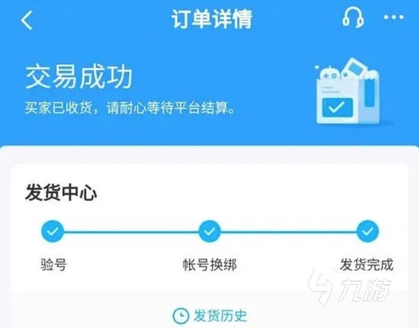 魔兽世界怀旧服卖号在哪个平台 魔兽世界怀旧服卖号平台推荐