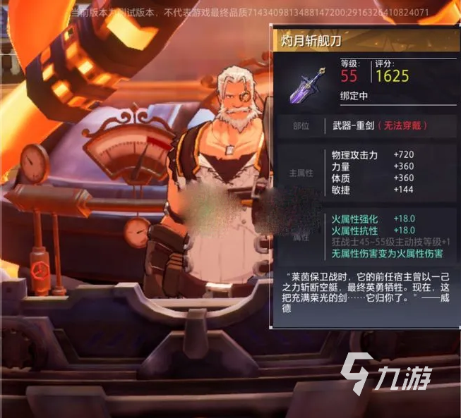 晶核coa时装怎么获得 时装获取渠道一览