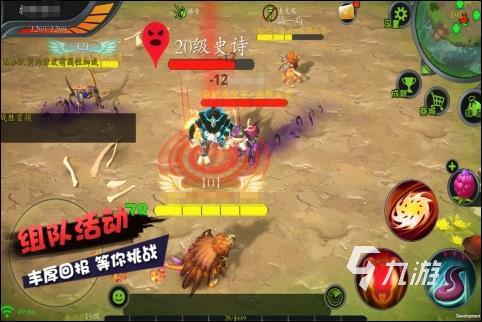 热门正版吞噬进化手游大全2023 好玩的吞噬进化手游有哪些