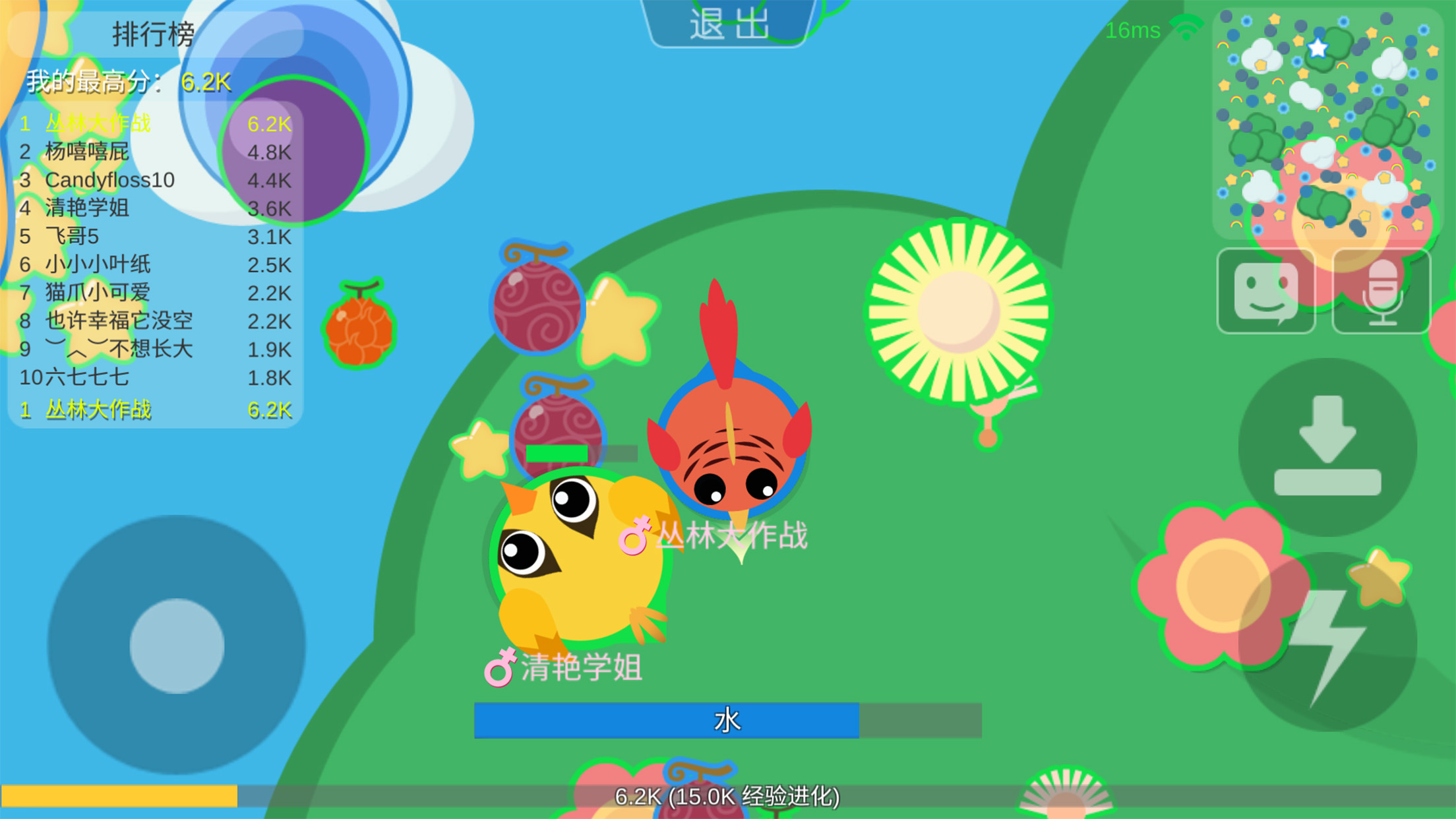 丛林大作战iOS版最新下载 iOS什么时候出