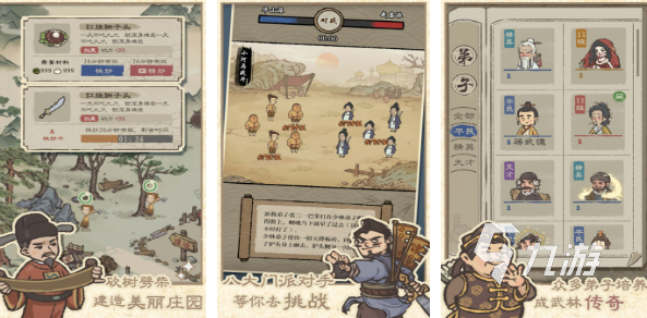 热血神剑的手游大全 好玩的神剑游戏推荐2023