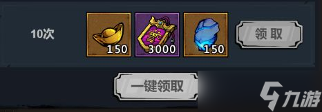 真武江湖巅峰对决怎么玩