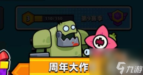 弹壳特攻队周年大作战怎么过（周年大作战通关攻略）