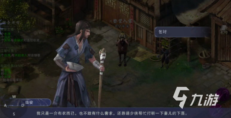 墨武侠什么时候公测 墨武侠手游预约地址推荐