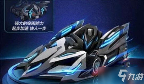 跑跑卡丁车手游绝影刀锋什么时候出_绝影刀锋上线时间一览