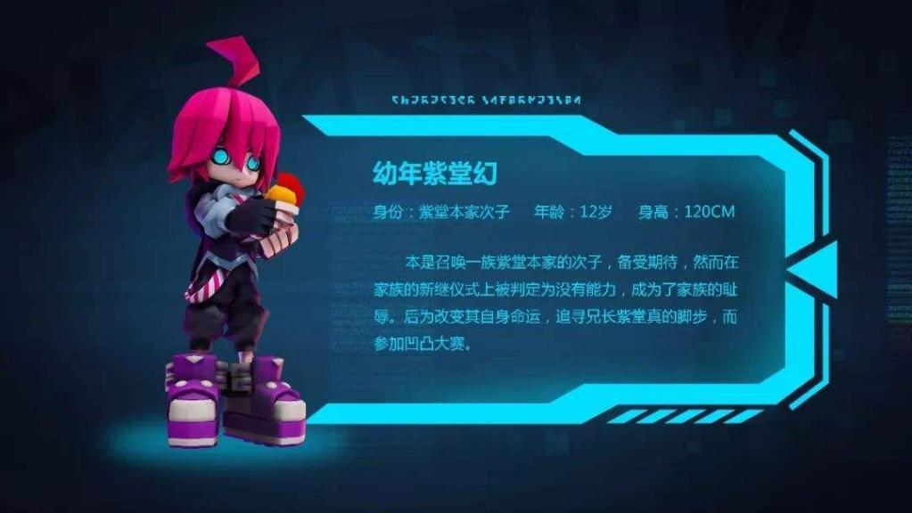 凹凸世界手游A级角色哪个比较强_平民A级角色推荐