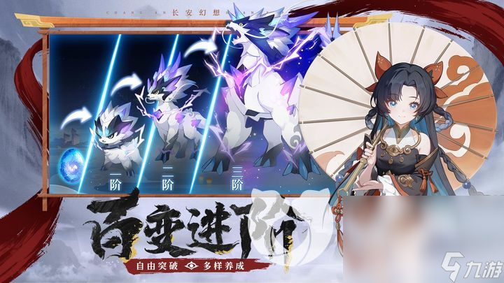 长安幻想怎么卖号 长安幻想账号交易平台介绍