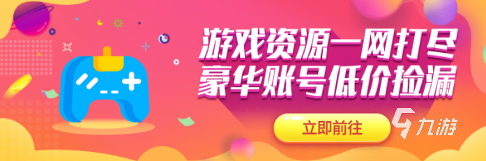 梦幻西游手游号值钱吗 实用的梦幻西游手游卖号平台推荐