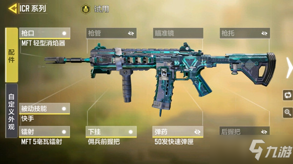 使命召唤手游异变狂潮用什么枪？异变狂潮武器选择推荐