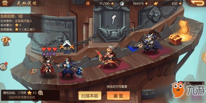 少年三国志2和1一样吗？2和1两者对比分析