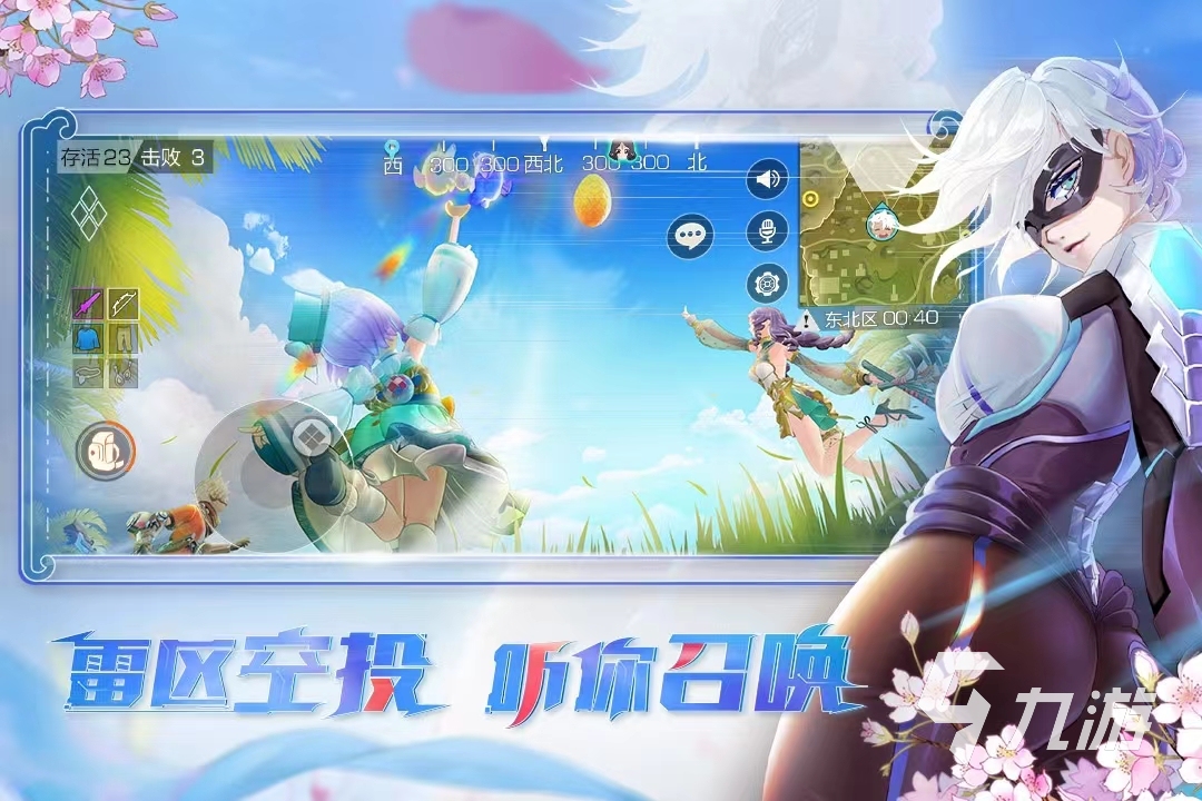 2022网易的枪战游戏有哪些 好玩的网易枪战游戏
