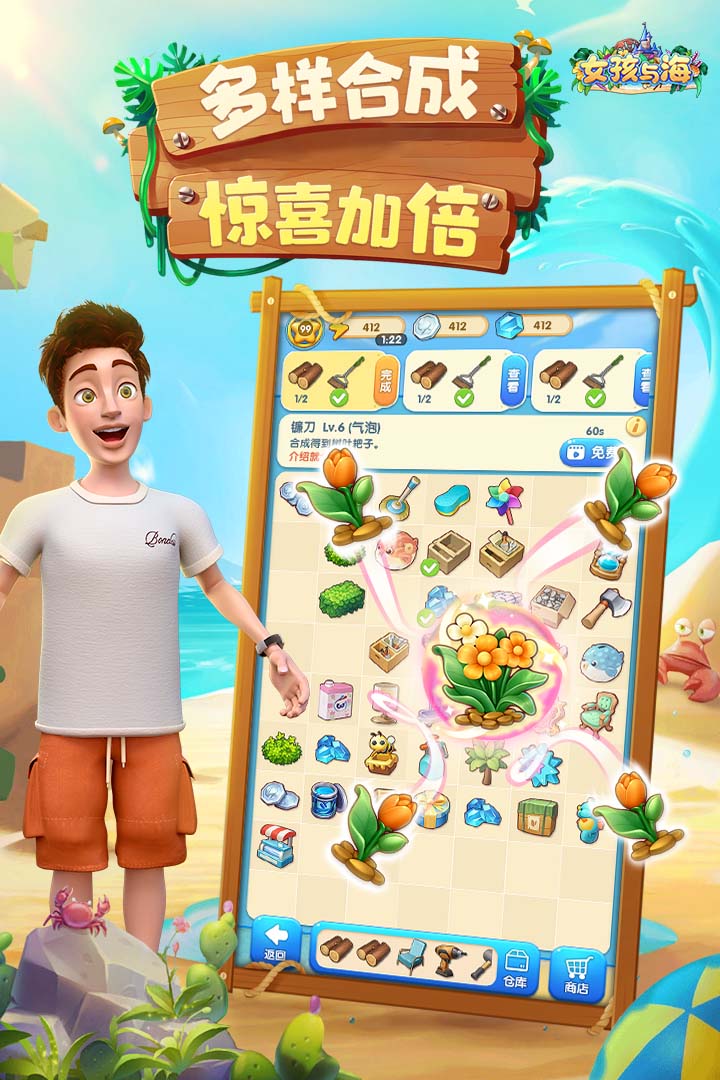 女孩与海好玩吗 女孩与海玩法简介