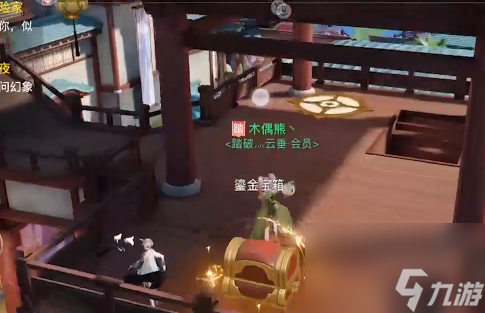 天谕手游鎏金宝箱怎么打开(天谕手游宝箱位置图解)