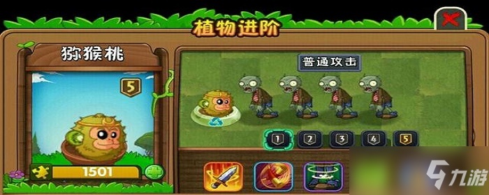 植物大战僵尸中有哪些僵尸