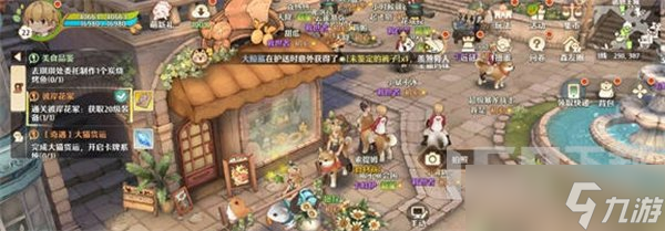 森之国度旅行青蛙在哪 森之国度旅行青蛙位置攻略