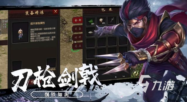 墨武侠什么时候公测 墨武侠手游预约地址推荐