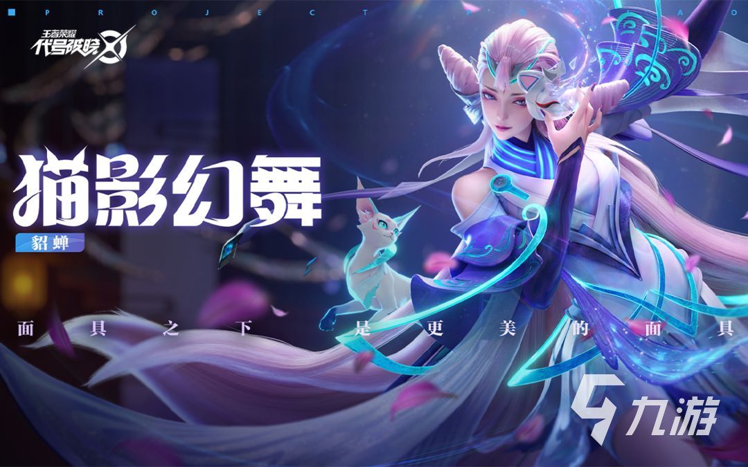 星之破晓上线时间预测 星之破晓什么时候正式上线