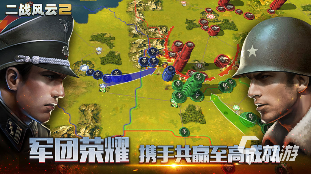 2023关于二战的游戏手机版有哪些 有二战元素的手游推荐