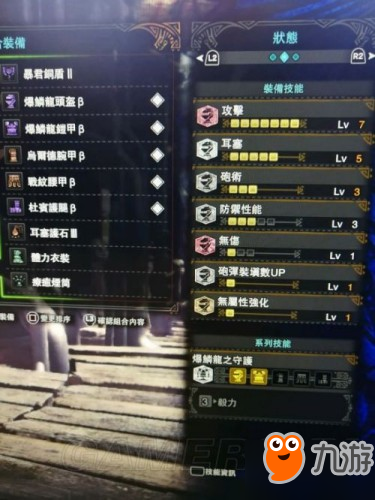 怪物猎人世界武器排行推荐 怪物猎人世界什么武器最好用/最厉害
