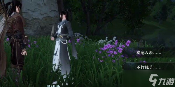 《逆水寒》手游怎么再次加入门派