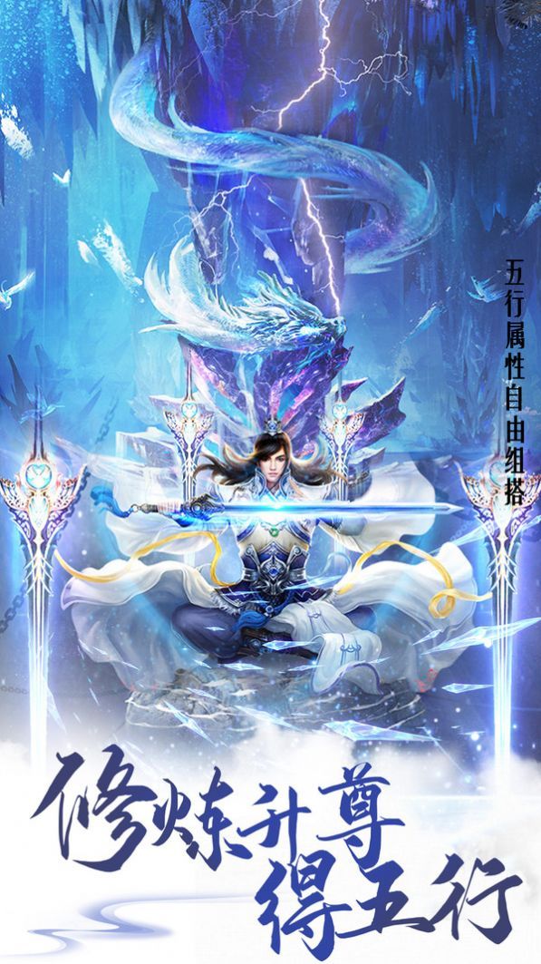 御龙弑天之弑神之刃好玩吗 御龙弑天之弑神之刃玩法简介
