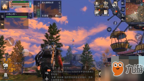 明日之后双一乐园在哪