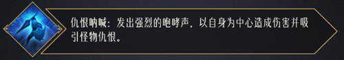 命运方舟裁决者怎么样