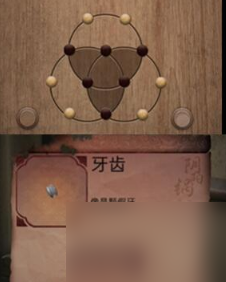 阴阳锅2同心劫第三章迷魂 阴阳锅2同心劫第三章迷魂过关攻略