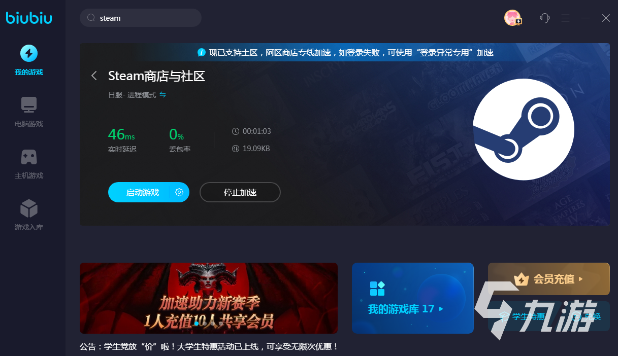 动物派对官方下载 动物派对在哪下载