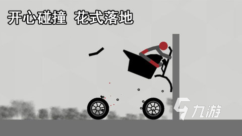 2022画个火柴人游戏有哪些 画个火柴人游戏下载推荐