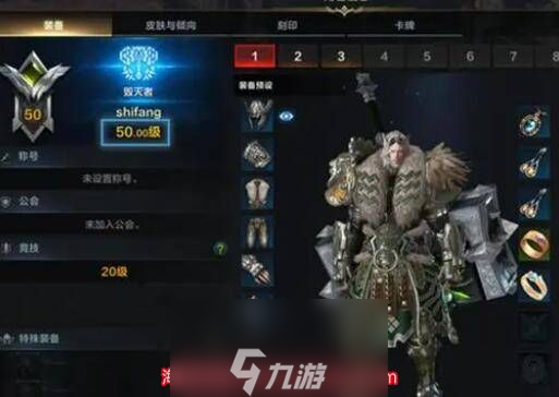 命运方舟最高等级多少级-命运方舟等级上限及升级方法