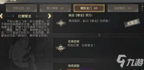 远征2手游奇遇大全 远征手游奇遇任务攻略