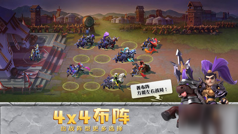 少年三国志零阵容推荐-轻骑突袭阵容