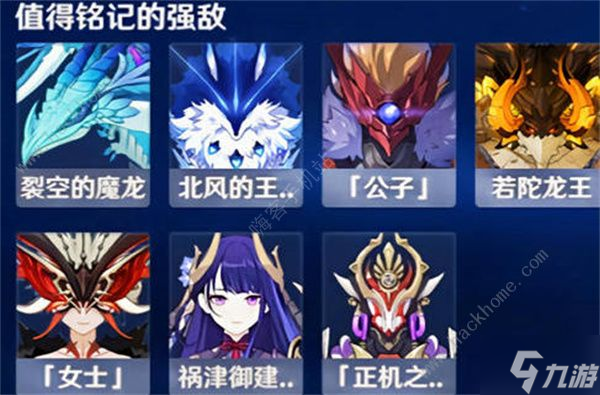 原神周本有几个 全周本解锁攻略