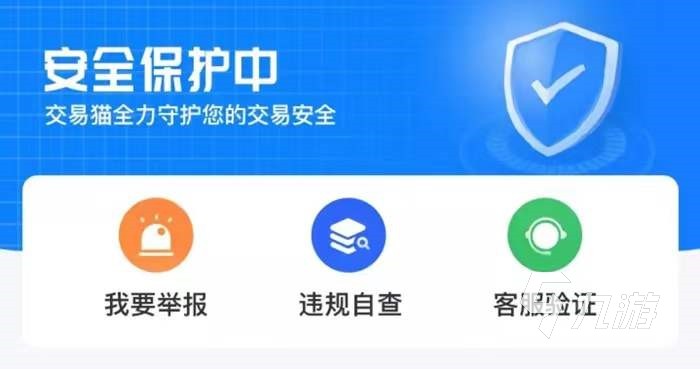 购买明日方舟初始号安全吗 靠谱的明日方舟买号软件分享