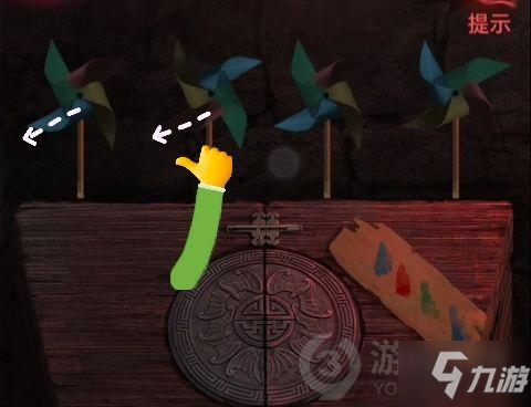 纸嫁衣2风车怎么过 纸嫁衣2风车解法介绍