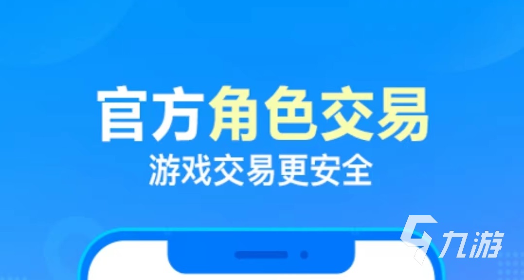 怎样获得王者荣耀体验服账号 正规买体验服账号软件下载推荐