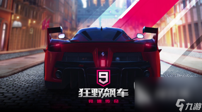 赛车游戏哪个好玩 人气赛车手游排行榜