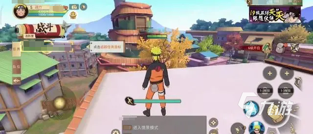 火影忍者巅峰对决怎么玩 火影忍者巅峰对决玩法介绍