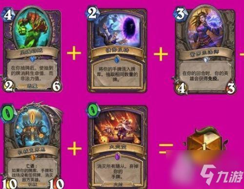 炉石传说426是什么意思？炉石传说426橙卡是哪张牌？