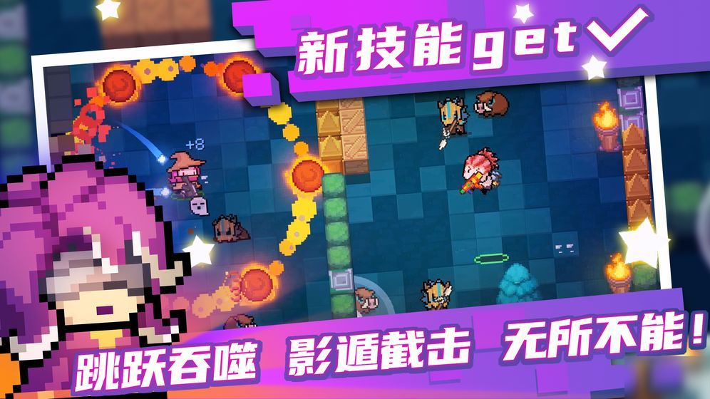 元气骑士有机后浪怎么合成？千年笋/沙曼罗蛇/宙斯之矛/千本嘤合成配方分享[视频][图]