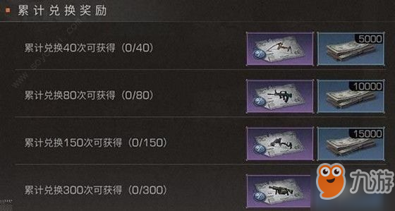 明日之后榴弹炮熟练度怎么刷 榴弹炮熟练度速刷攻略