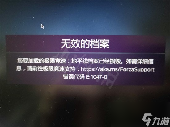 steam极限竞速地平线5怎么重置存档 steam极限竞速地平线5重置存档方法