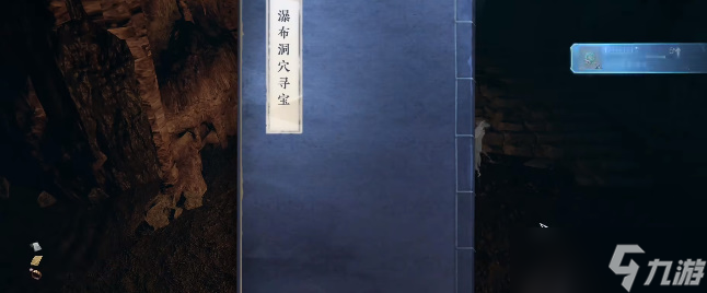 逆水寒手游高功力紫装怎么弄