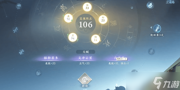 逆水寒手游帮贡怎么刷的快-逆水寒手游快速刷帮贡攻略