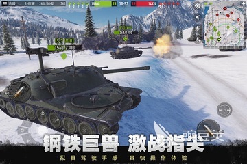 战争机器游戏有哪些2022 好玩的战争机器有哪些